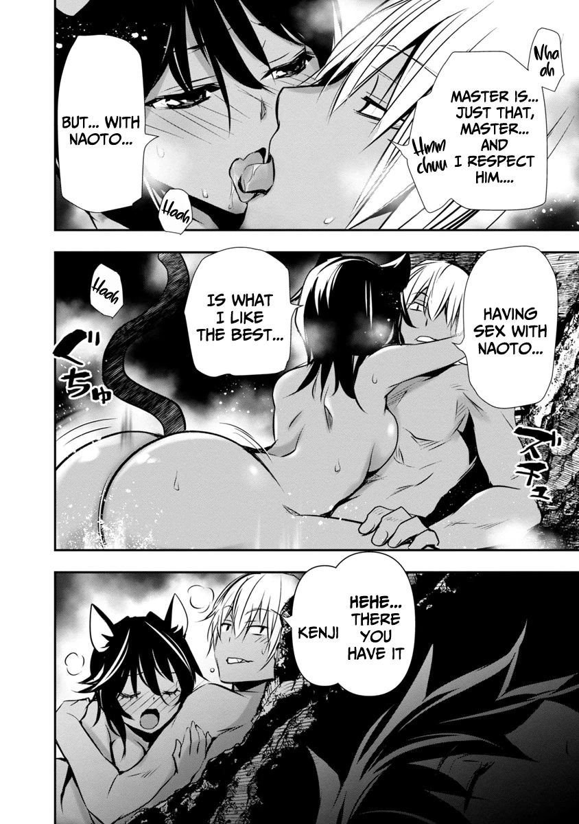 Isekai NTR: Shinyuu no Onna wo Saikyou Skill de Otosu Houhou - Chapter 17 Page 11