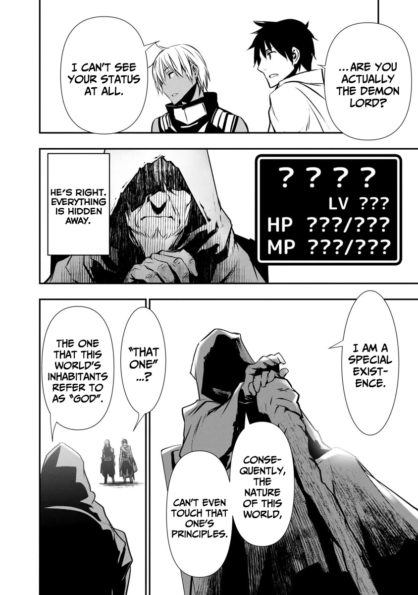 Isekai NTR: Shinyuu no Onna wo Saikyou Skill de Otosu Houhou - Chapter 19 Page 12