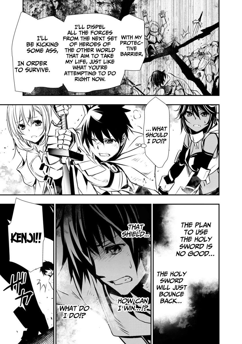 Isekai NTR: Shinyuu no Onna wo Saikyou Skill de Otosu Houhou - Chapter 19 Page 21