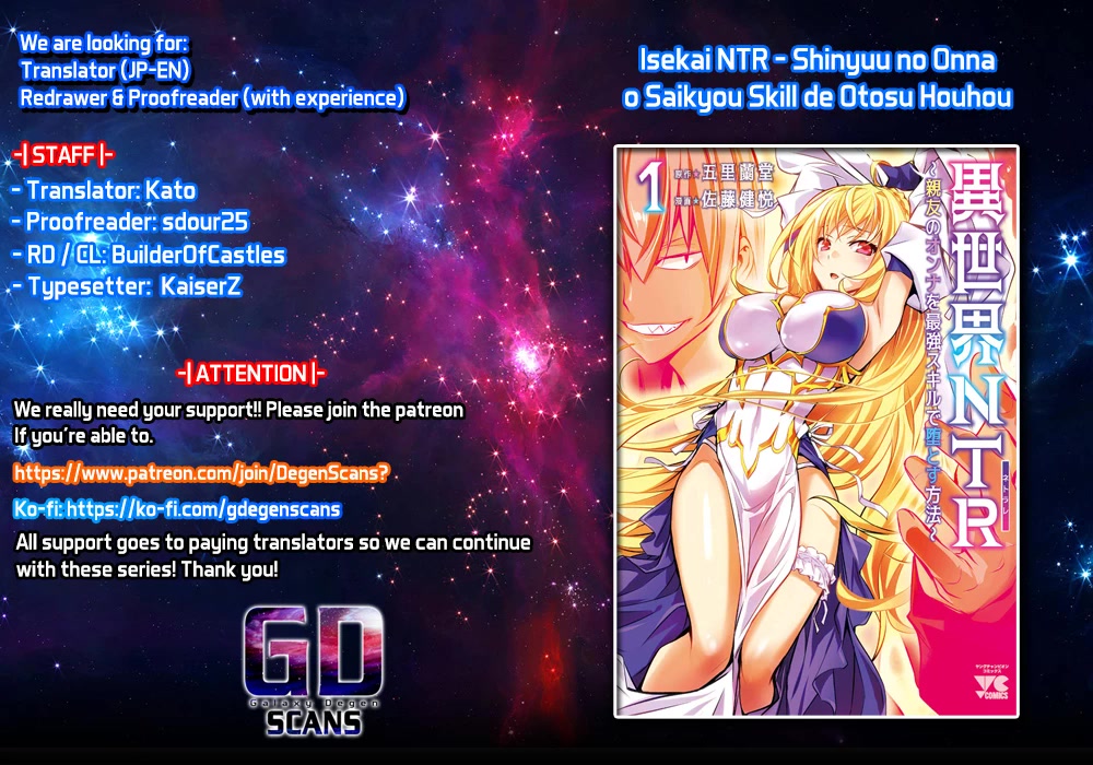 Isekai NTR: Shinyuu no Onna wo Saikyou Skill de Otosu Houhou - Chapter 20 Page 1