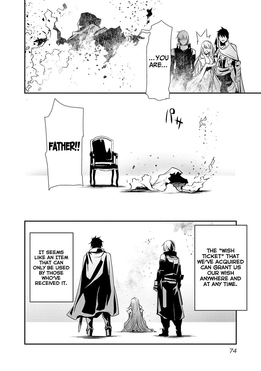 Isekai NTR: Shinyuu no Onna wo Saikyou Skill de Otosu Houhou - Chapter 21 Page 10