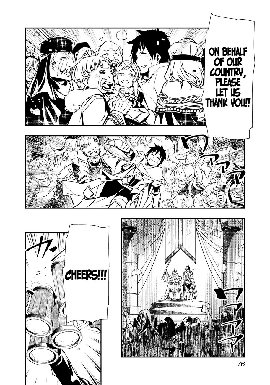 Isekai NTR: Shinyuu no Onna wo Saikyou Skill de Otosu Houhou - Chapter 21 Page 12