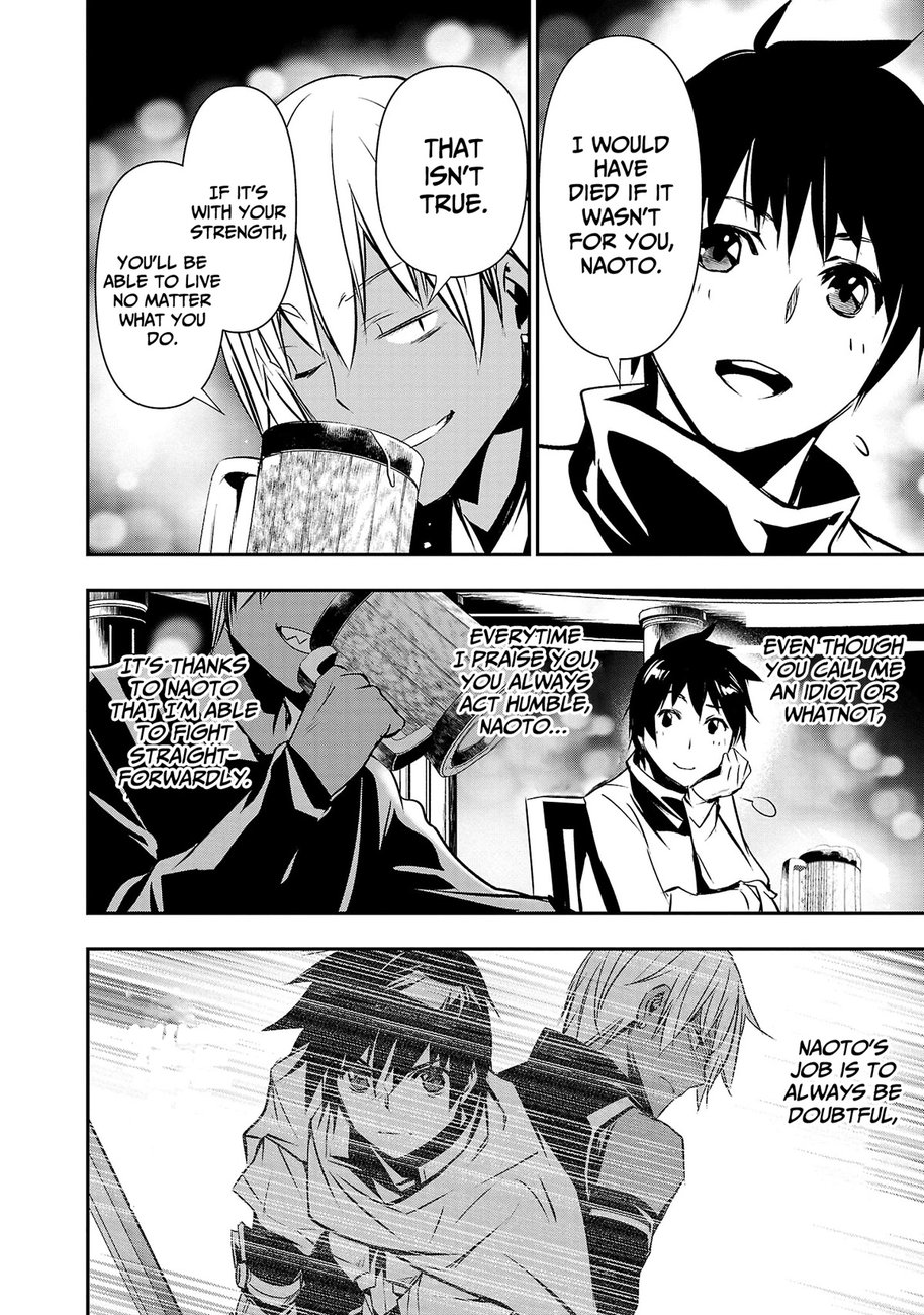 Isekai NTR: Shinyuu no Onna wo Saikyou Skill de Otosu Houhou - Chapter 21 Page 14