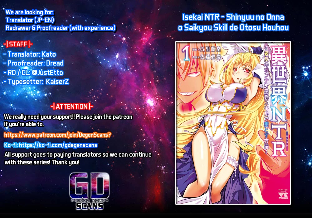 Isekai NTR: Shinyuu no Onna wo Saikyou Skill de Otosu Houhou - Chapter 22 Page 1