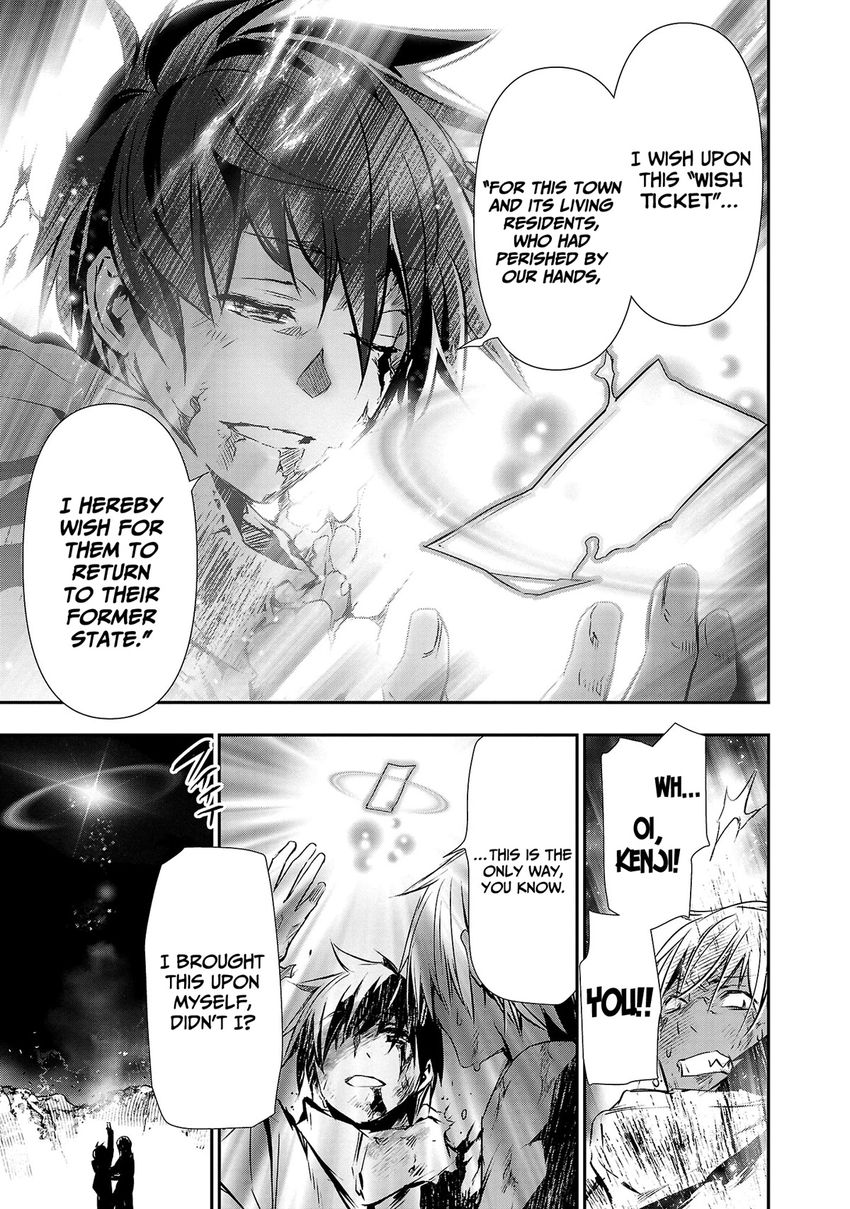 Isekai NTR: Shinyuu no Onna wo Saikyou Skill de Otosu Houhou - Chapter 25 Page 20