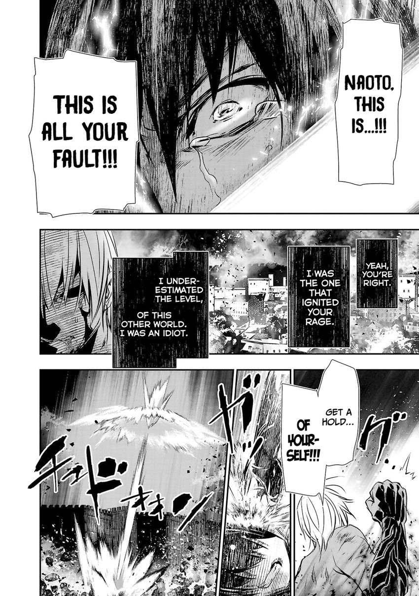 Isekai NTR: Shinyuu no Onna wo Saikyou Skill de Otosu Houhou - Chapter 25 Page 9