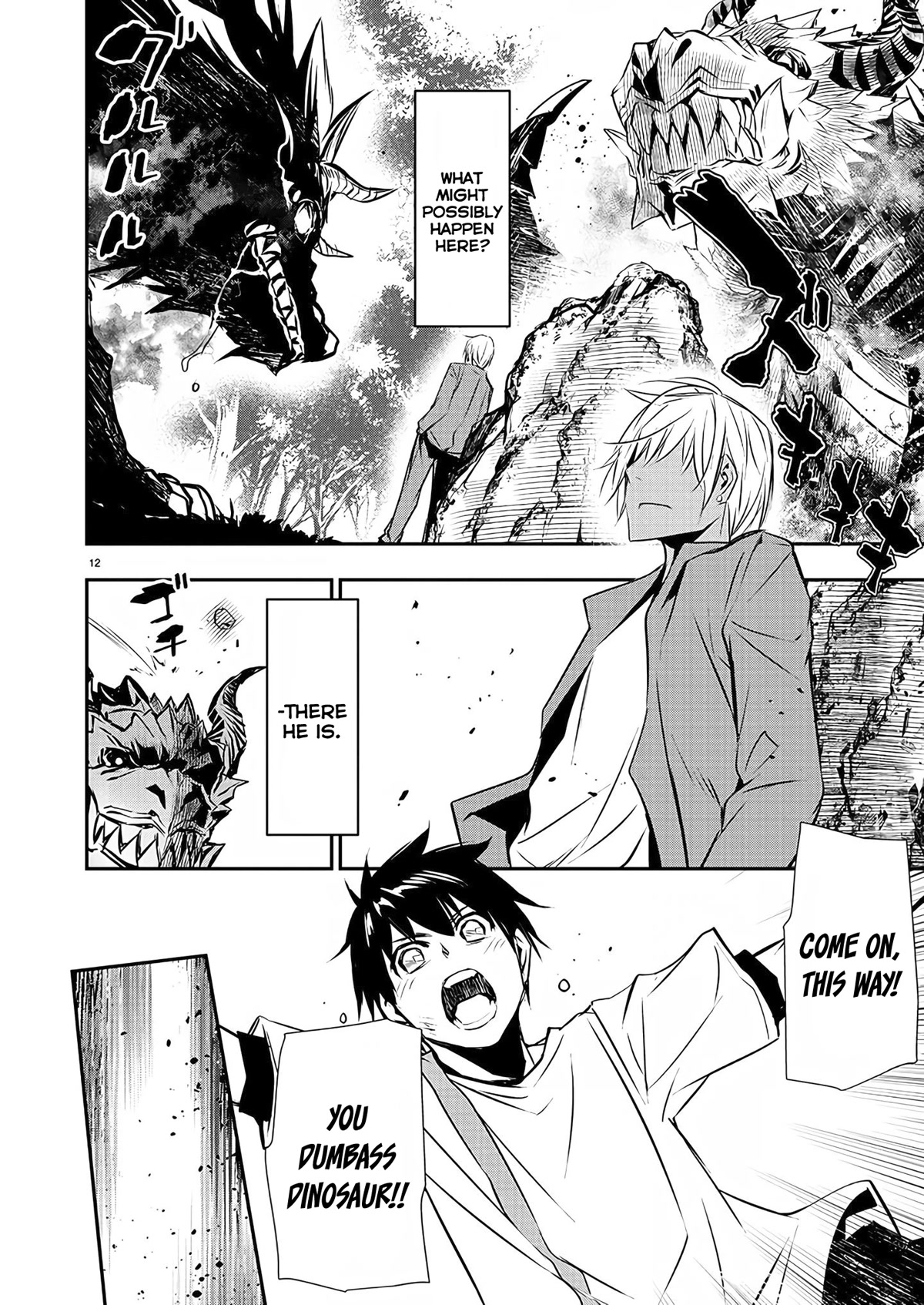 Isekai NTR: Shinyuu no Onna wo Saikyou Skill de Otosu Houhou - Chapter 26 Page 14