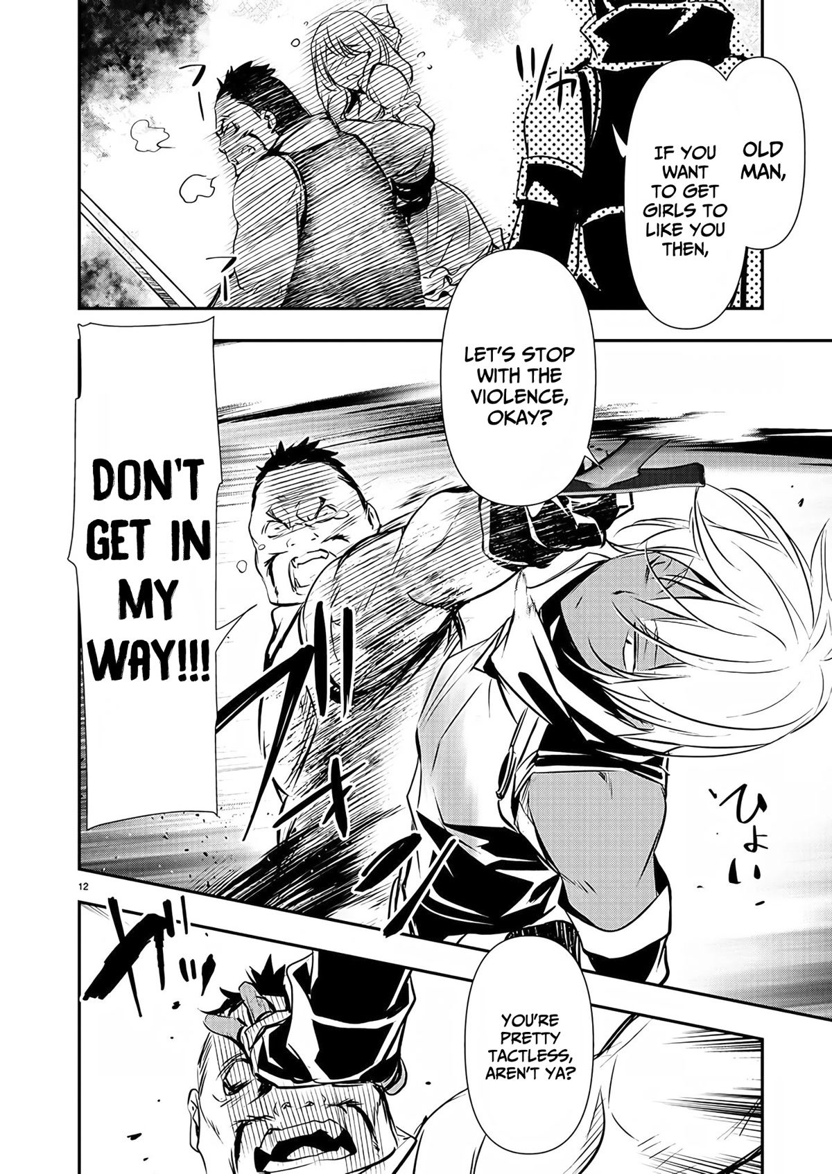 Isekai NTR: Shinyuu no Onna wo Saikyou Skill de Otosu Houhou - Chapter 27 Page 13