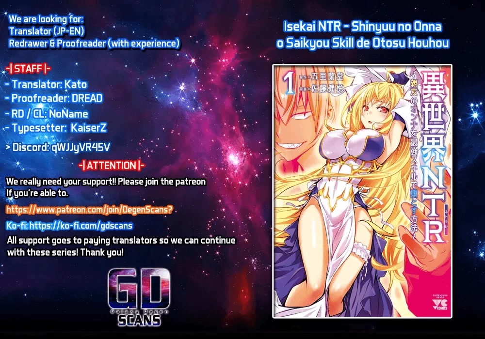 Isekai NTR: Shinyuu no Onna wo Saikyou Skill de Otosu Houhou - Chapter 29 Page 1