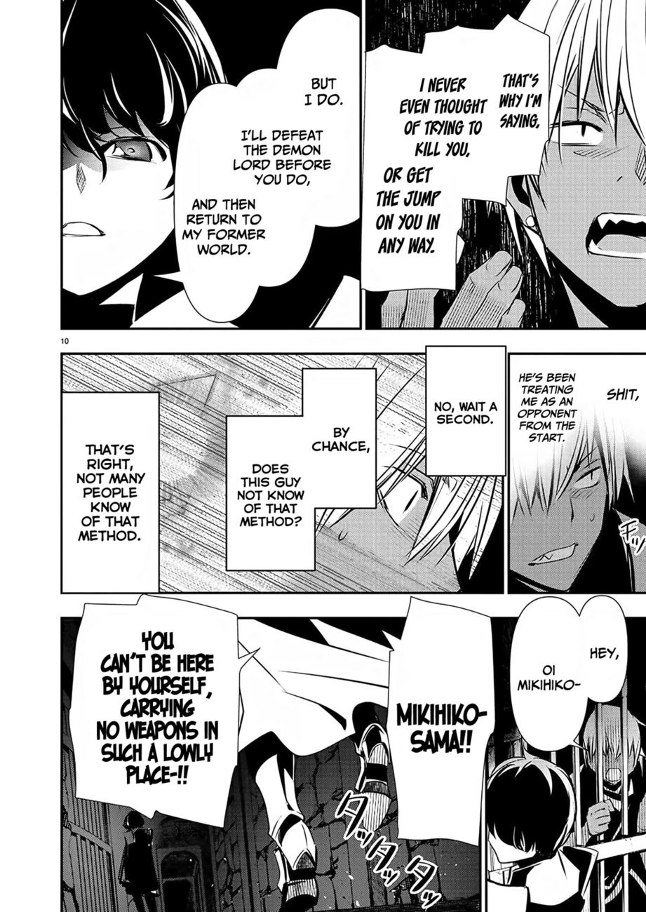 Isekai NTR: Shinyuu no Onna wo Saikyou Skill de Otosu Houhou - Chapter 29 Page 11