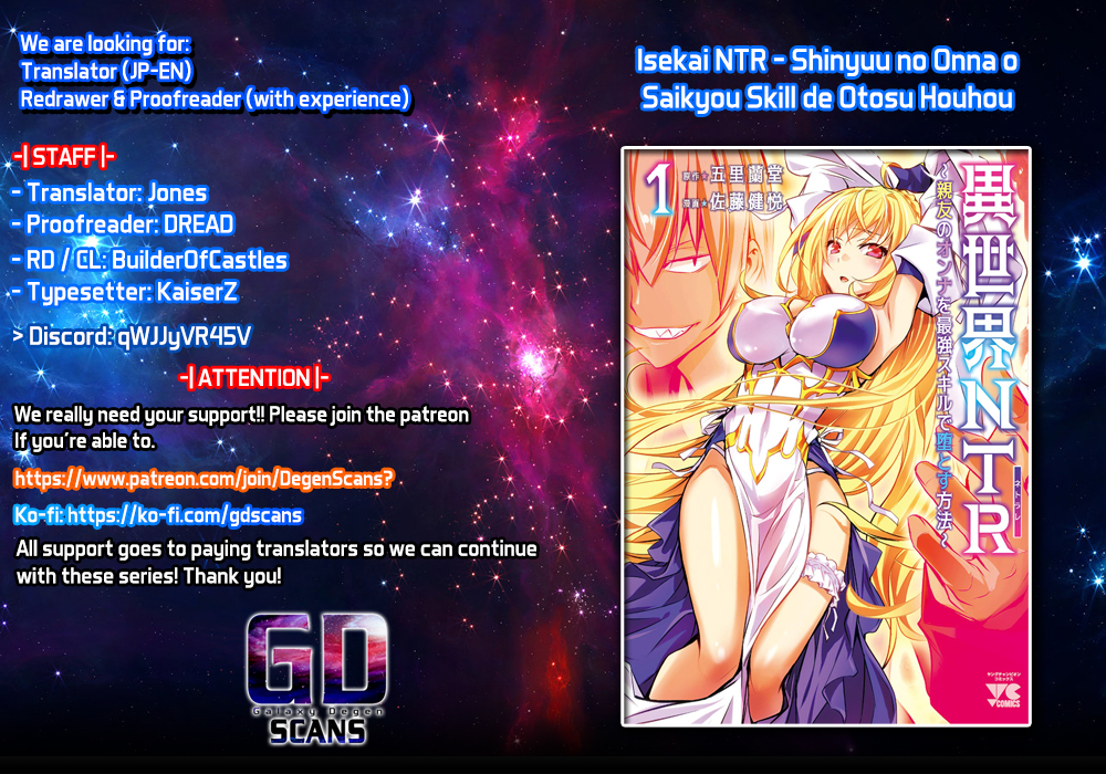 Isekai NTR: Shinyuu no Onna wo Saikyou Skill de Otosu Houhou - Chapter 31 Page 1