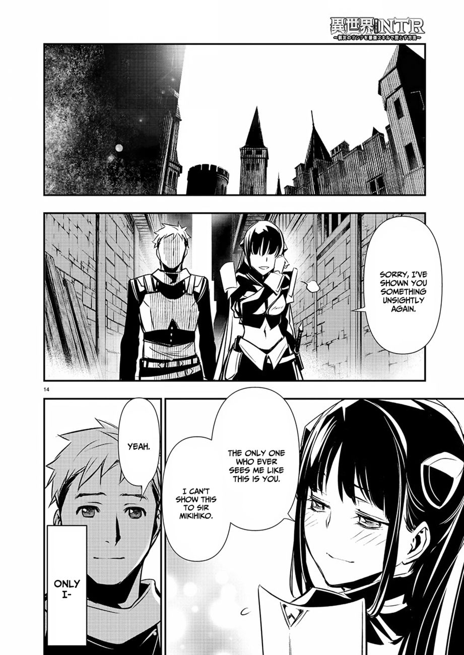Isekai NTR: Shinyuu no Onna wo Saikyou Skill de Otosu Houhou - Chapter 31 Page 15