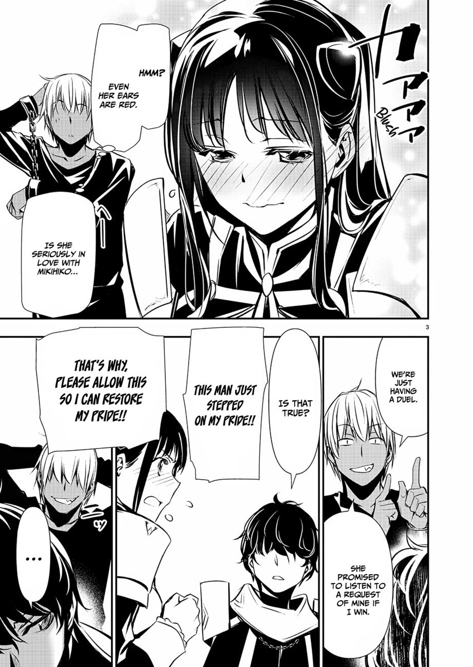 Isekai NTR: Shinyuu no Onna wo Saikyou Skill de Otosu Houhou - Chapter 31 Page 4