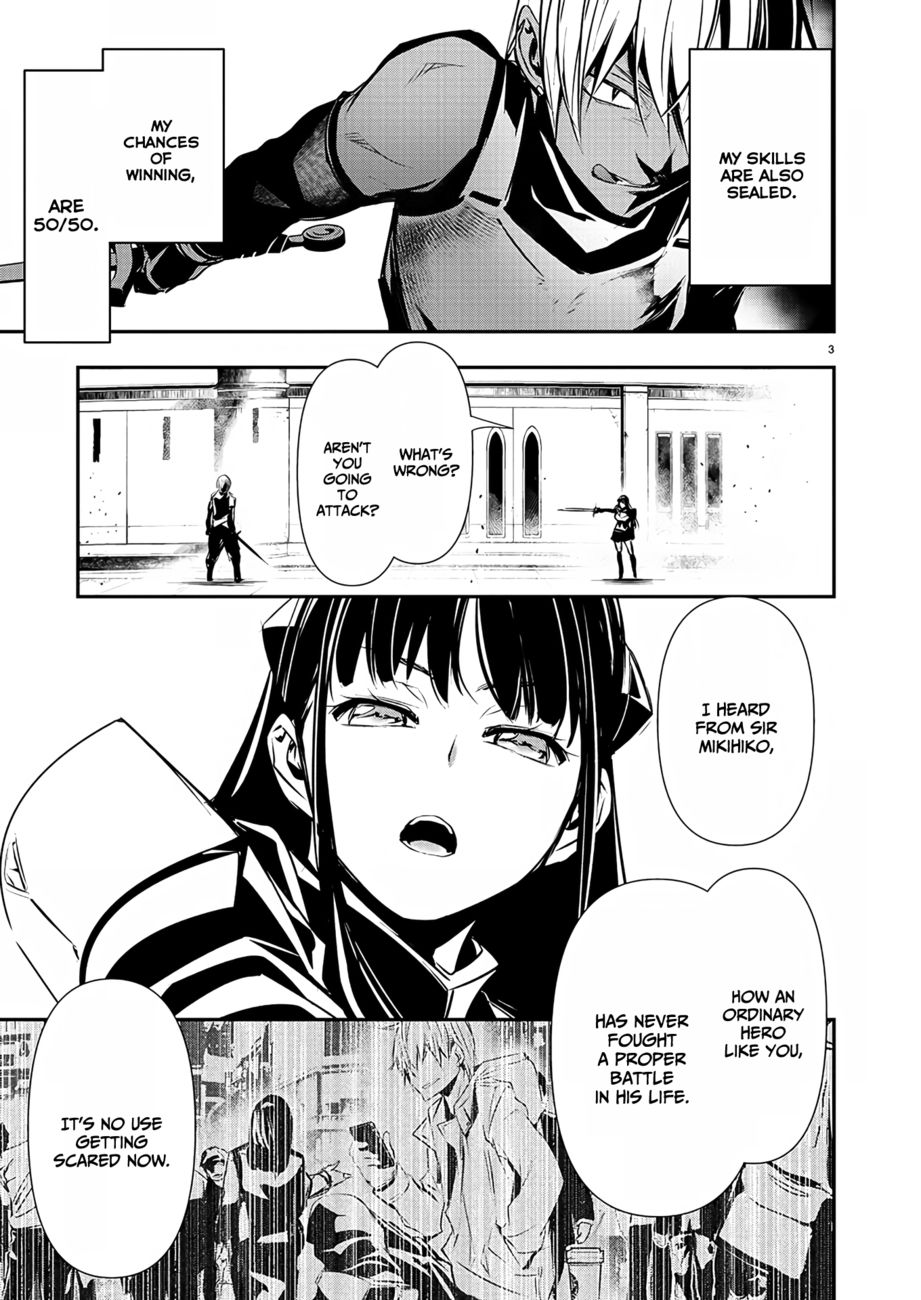 Isekai NTR: Shinyuu no Onna wo Saikyou Skill de Otosu Houhou - Chapter 32 Page 4