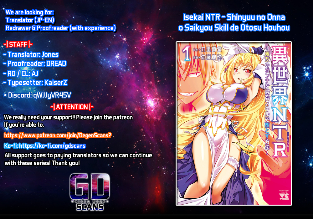 Isekai NTR: Shinyuu no Onna wo Saikyou Skill de Otosu Houhou - Chapter 33 Page 1