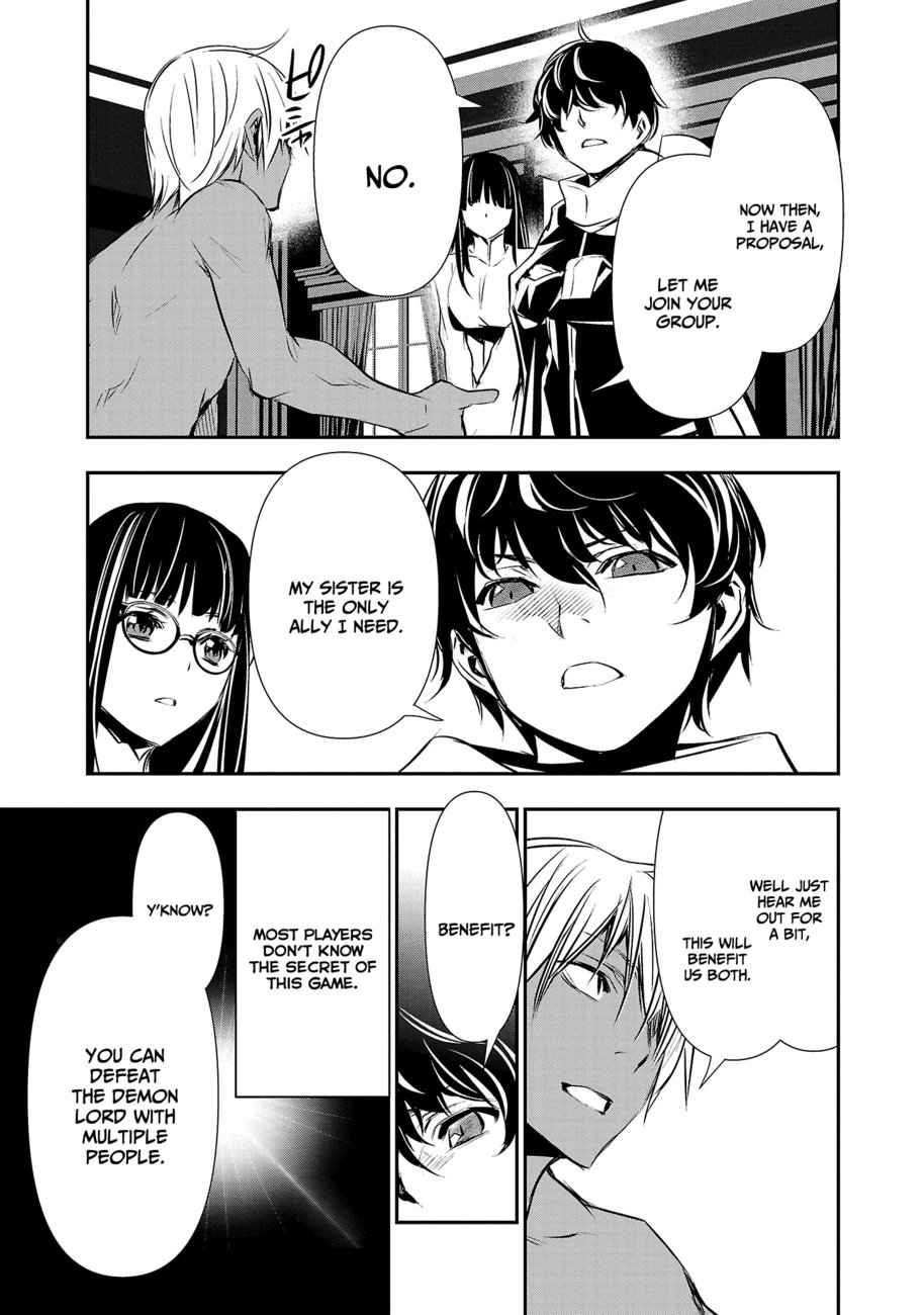 Isekai NTR: Shinyuu no Onna wo Saikyou Skill de Otosu Houhou - Chapter 33 Page 12