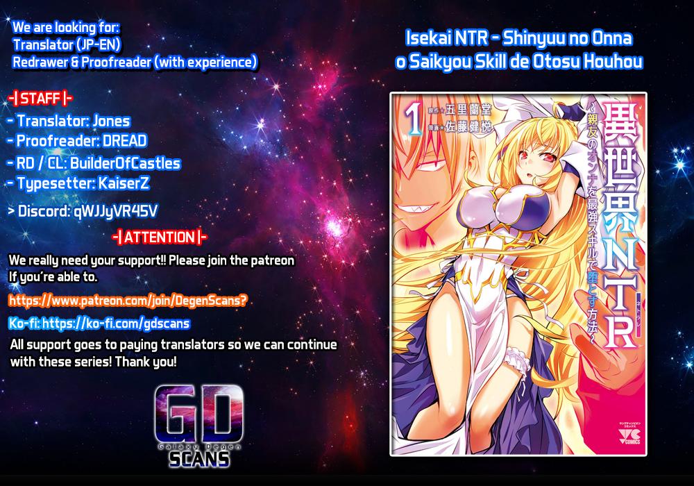 Isekai NTR: Shinyuu no Onna wo Saikyou Skill de Otosu Houhou - Chapter 34 Page 1