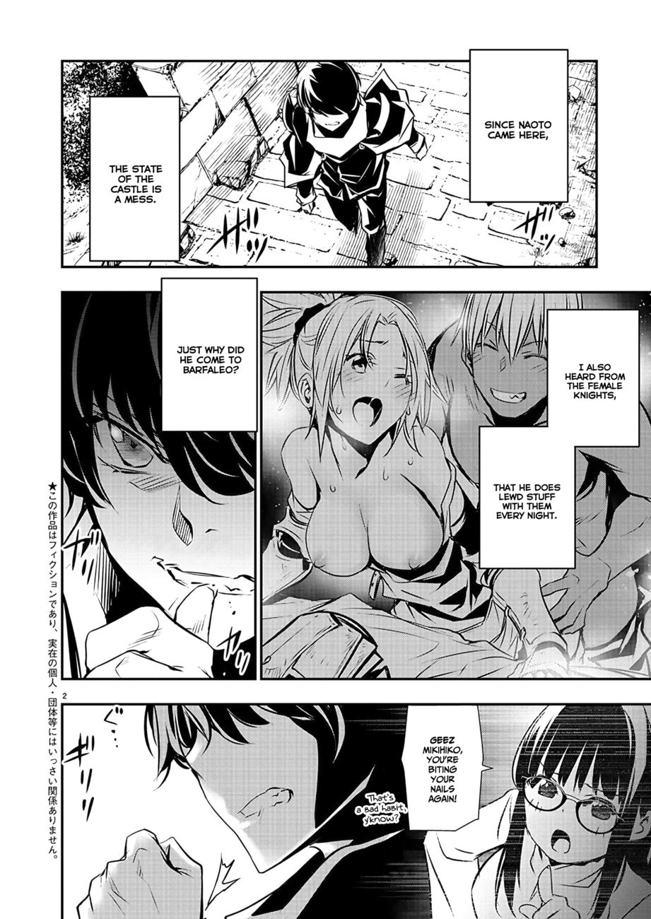 Isekai NTR: Shinyuu no Onna wo Saikyou Skill de Otosu Houhou - Chapter 38 Page 3