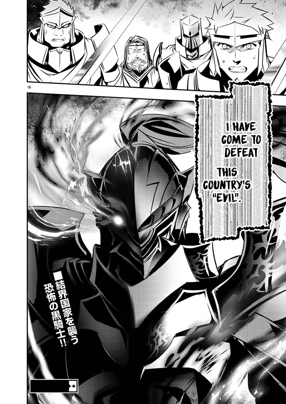 Isekai NTR: Shinyuu no Onna wo Saikyou Skill de Otosu Houhou - Chapter 39 Page 19