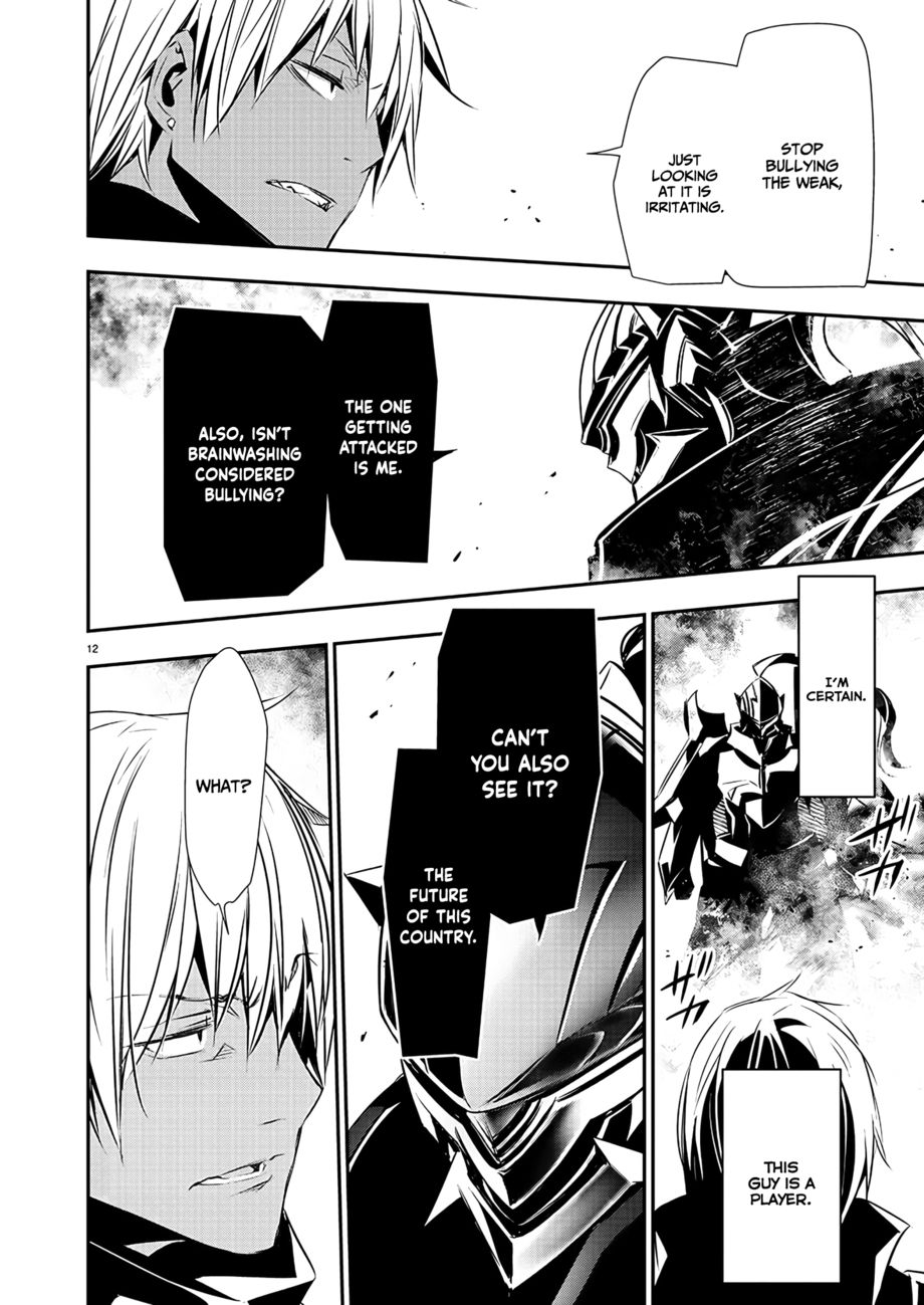 Isekai NTR: Shinyuu no Onna wo Saikyou Skill de Otosu Houhou - Chapter 40 Page 13