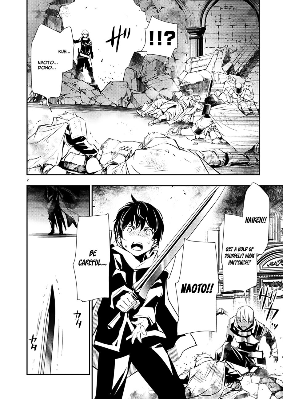 Isekai NTR: Shinyuu no Onna wo Saikyou Skill de Otosu Houhou - Chapter 40 Page 3