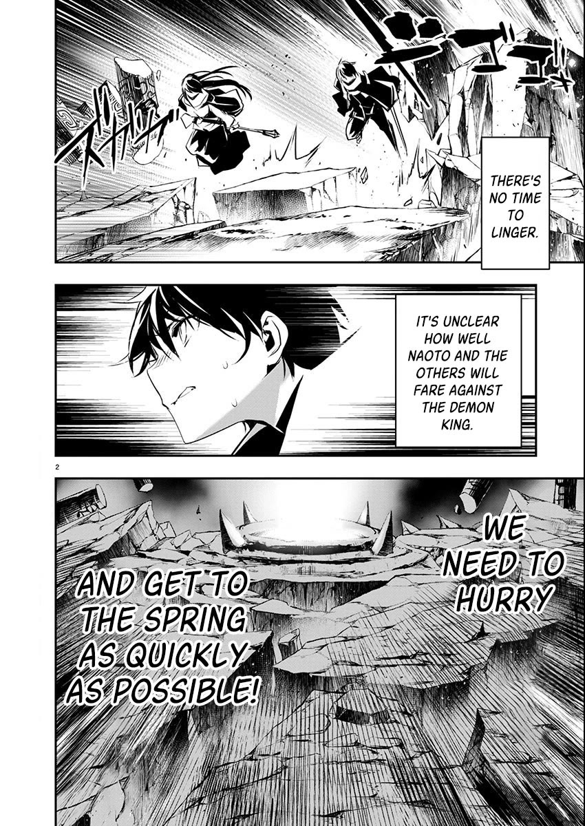 Isekai NTR: Shinyuu no Onna wo Saikyou Skill de Otosu Houhou - Chapter 50 Page 1