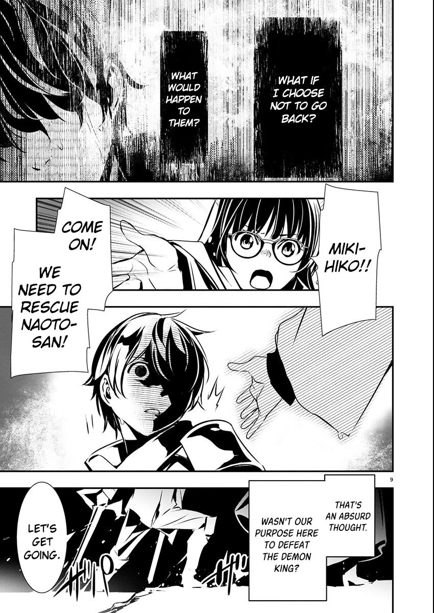 Isekai NTR: Shinyuu no Onna wo Saikyou Skill de Otosu Houhou - Chapter 50 Page 8