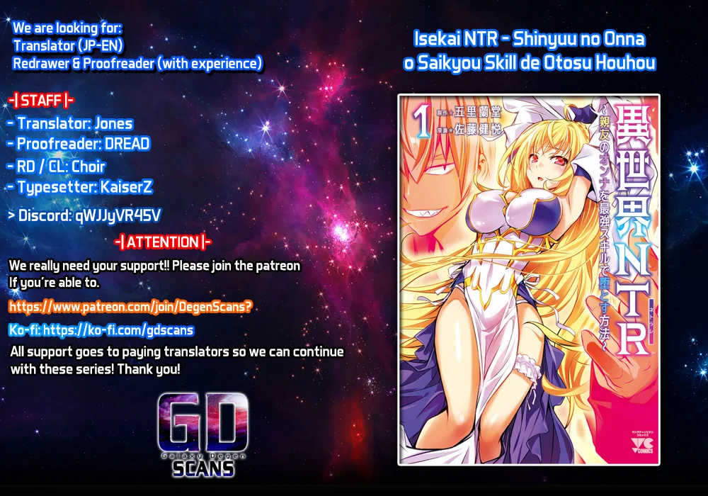 Isekai NTR: Shinyuu no Onna wo Saikyou Skill de Otosu Houhou - Chapter 51 Page 1
