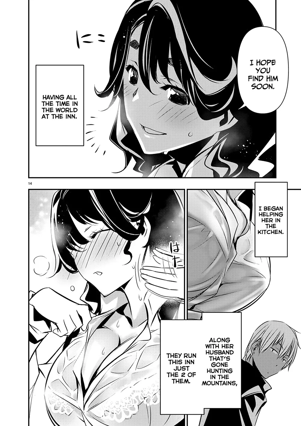 Isekai NTR: Shinyuu no Onna wo Saikyou Skill de Otosu Houhou - Chapter 56 Page 15