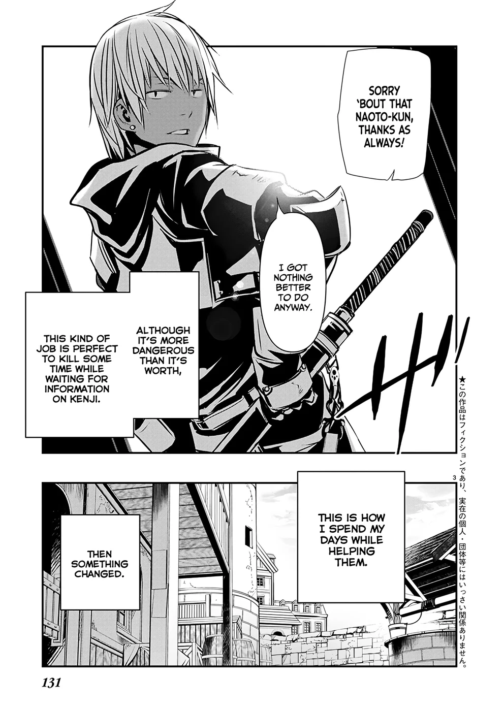 Isekai NTR: Shinyuu no Onna wo Saikyou Skill de Otosu Houhou - Chapter 57 Page 3