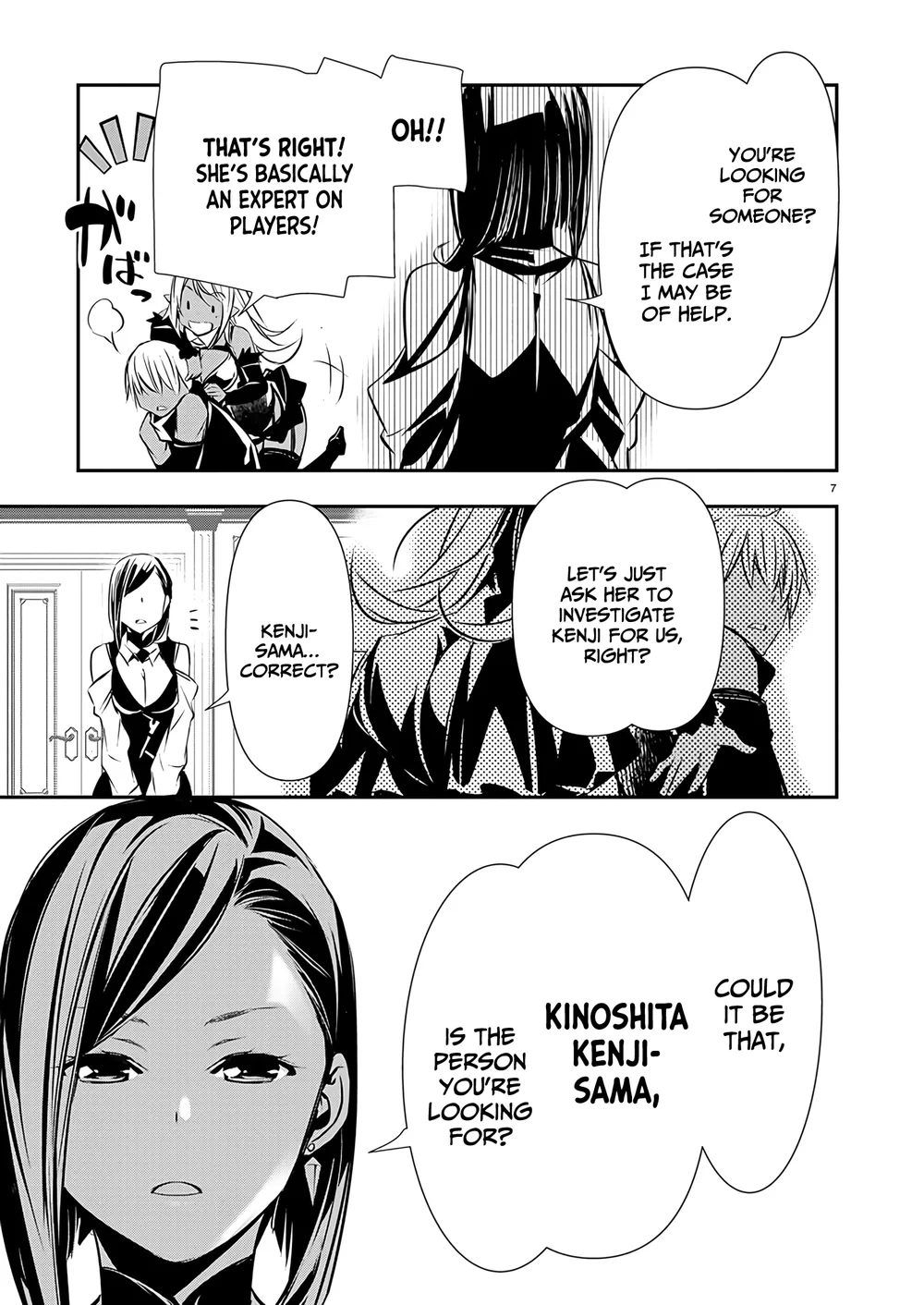 Isekai NTR: Shinyuu no Onna wo Saikyou Skill de Otosu Houhou - Chapter 59 Page 9