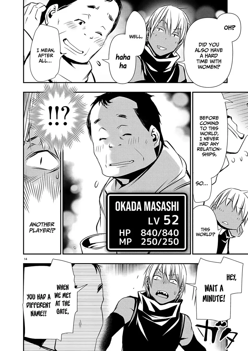 Isekai NTR: Shinyuu no Onna wo Saikyou Skill de Otosu Houhou - Chapter 62 Page 15