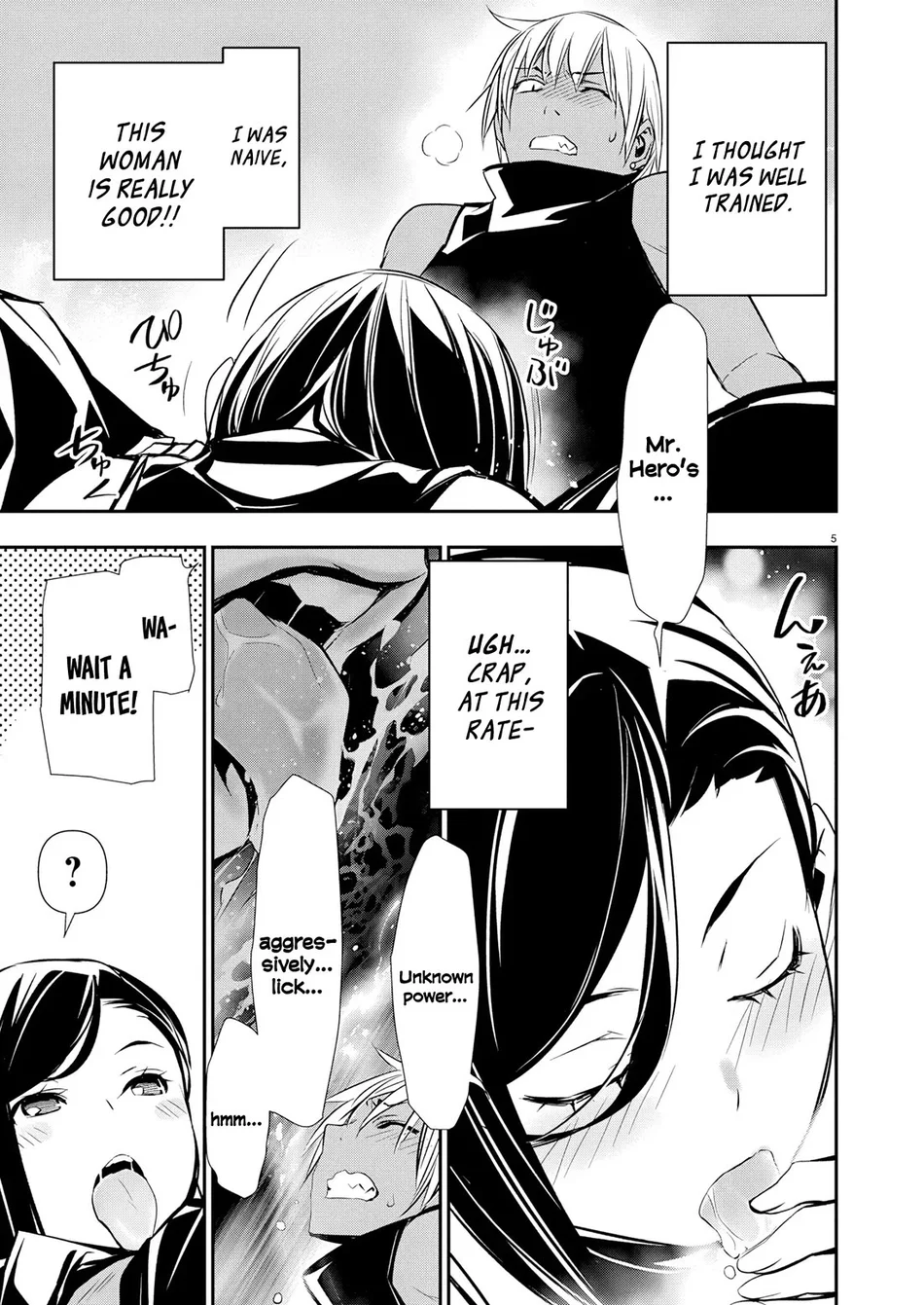 Isekai NTR: Shinyuu no Onna wo Saikyou Skill de Otosu Houhou - Chapter 63 Page 7