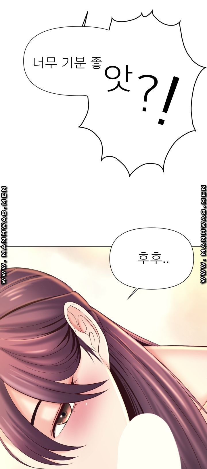 Please Take Care Raw - Chapter 11 Page 40