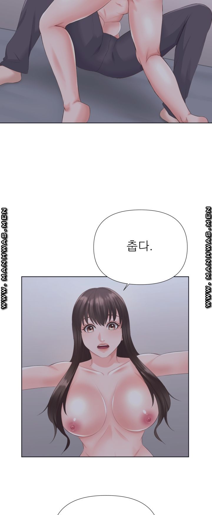 Please Take Care Raw - Chapter 4 Page 4
