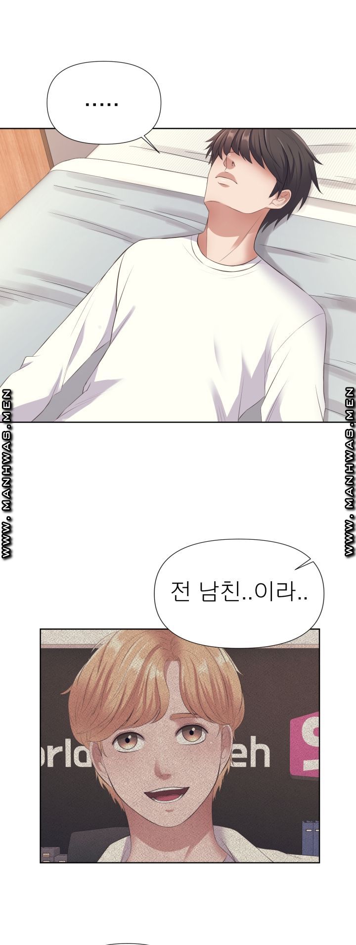 Please Take Care Raw - Chapter 9 Page 15