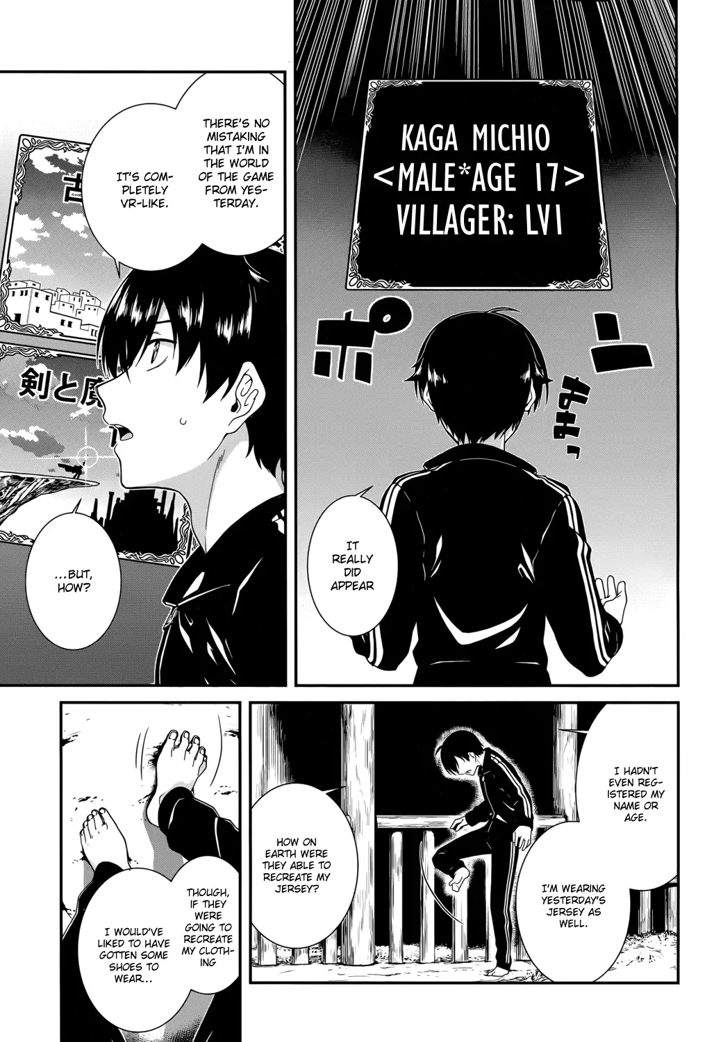 Isekai Meikyuu de Harem wo - Chapter 1 Page 8