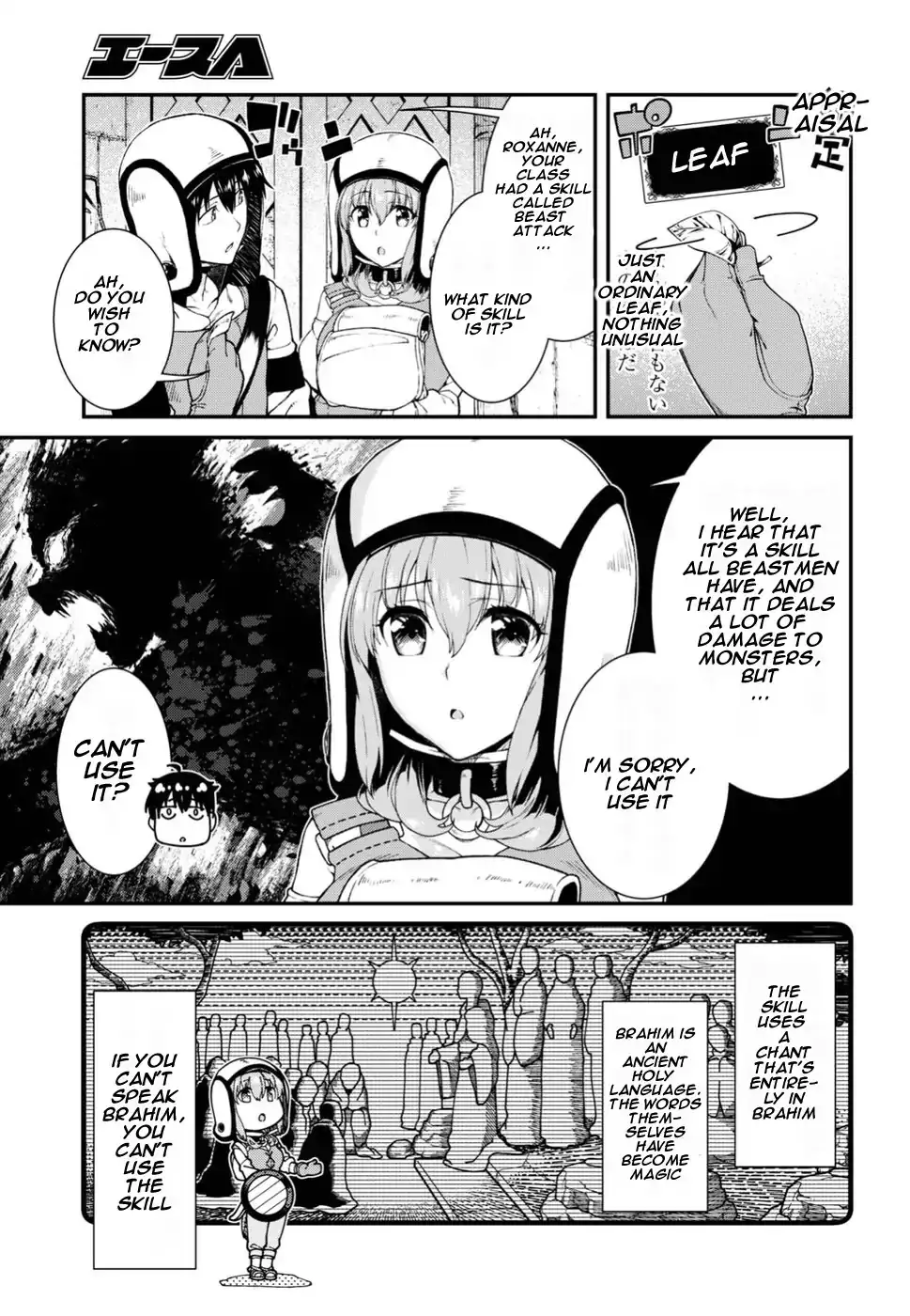 Isekai Meikyuu de Harem wo - Chapter 17 Page 15