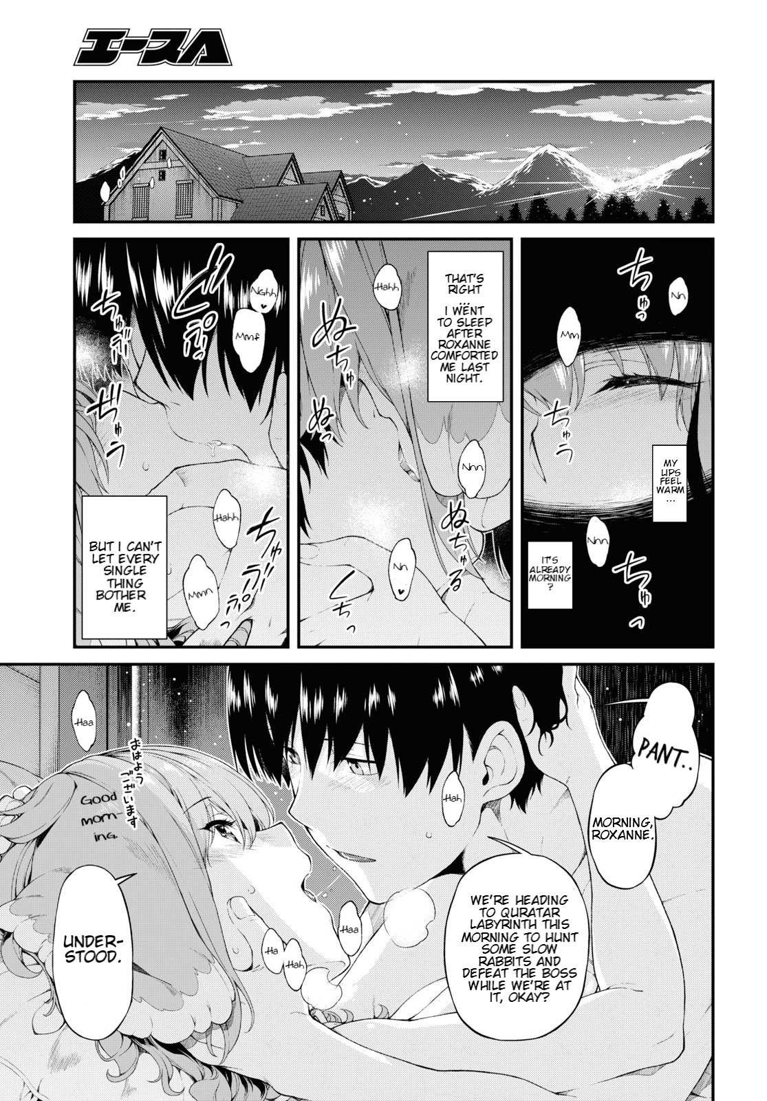 Isekai Meikyuu de Harem wo - Chapter 35 Page 9