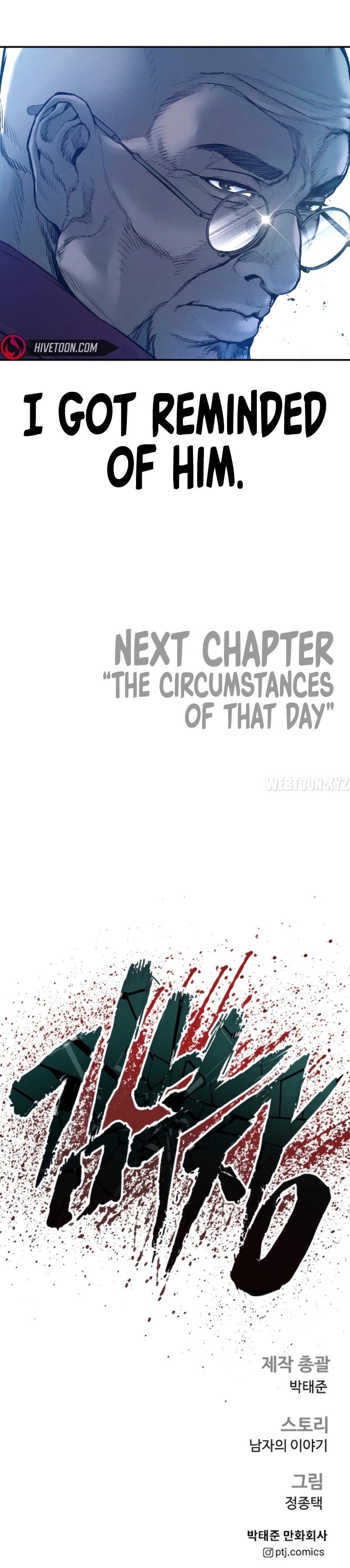 Manager Kim - Chapter 184 Page 30