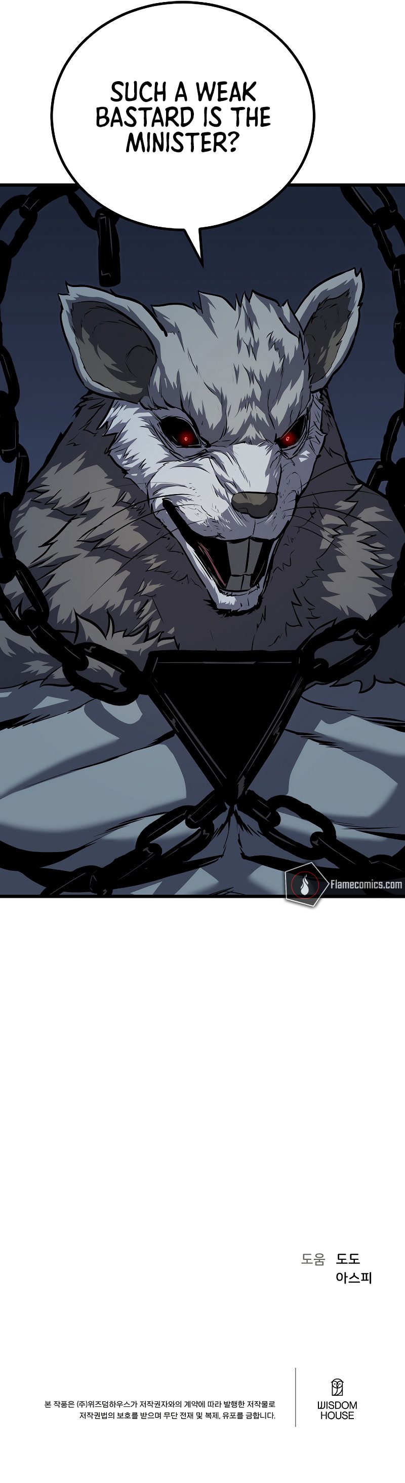 Level 1 Player - Chapter 104 Page 14