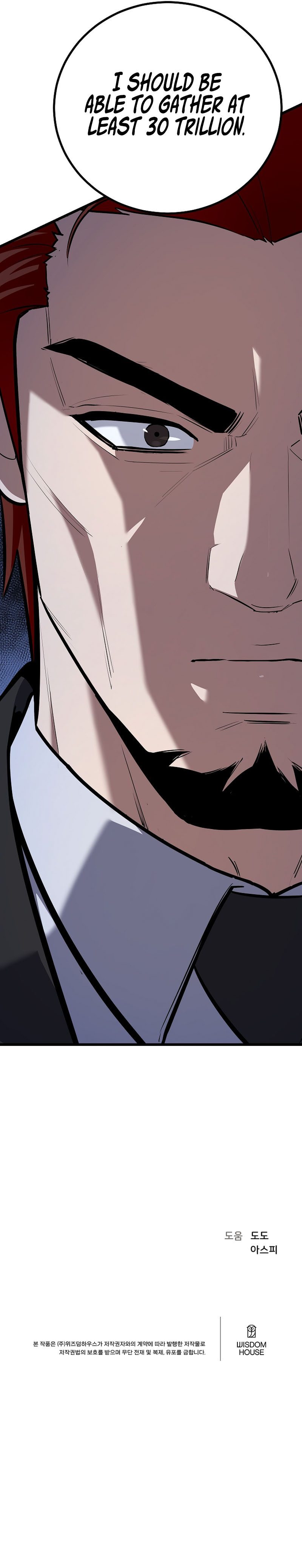 Level 1 Player - Chapter 117 Page 17