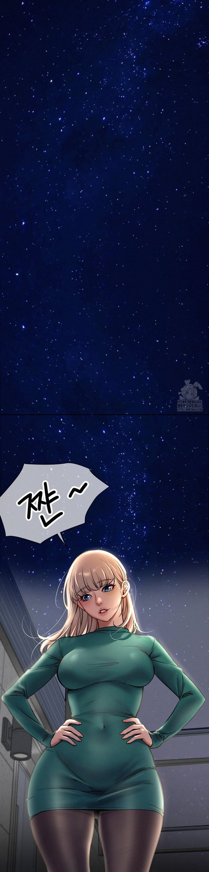 Living With a Broke Ass Woman Raw - Chapter 95 Page 12