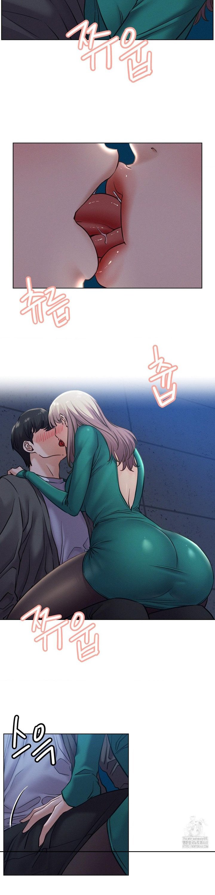 Living With a Broke Ass Woman Raw - Chapter 95 Page 23