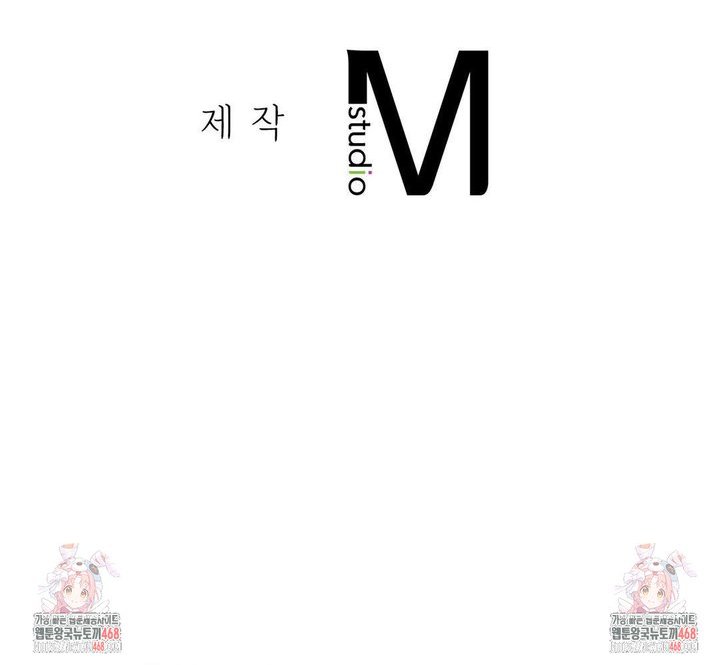 Living With a Broke Ass Woman Raw - Chapter 95 Page 35