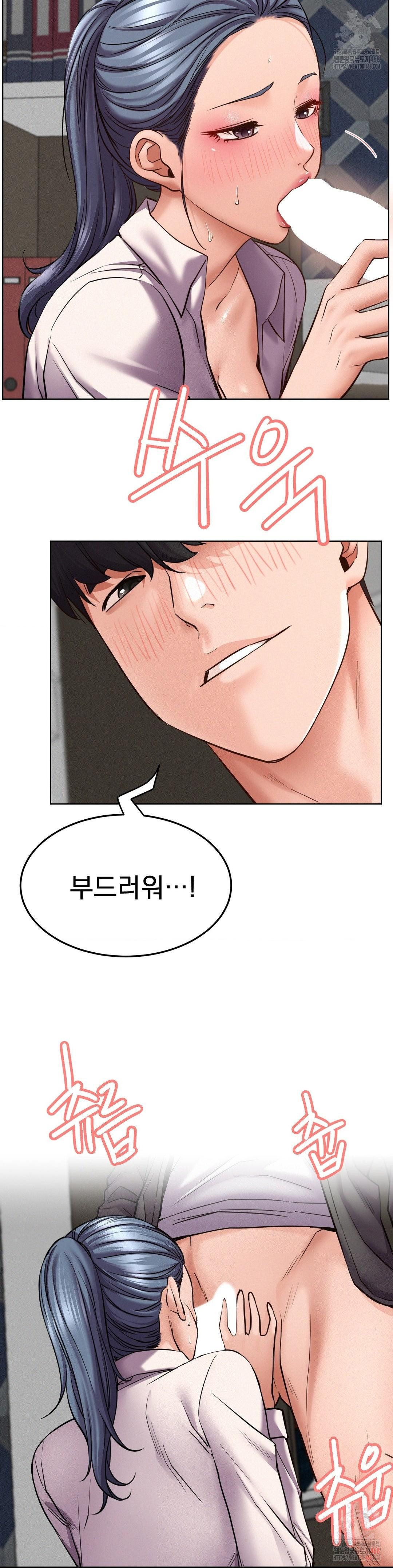 Living With a Broke Ass Woman Raw - Chapter 98 Page 14