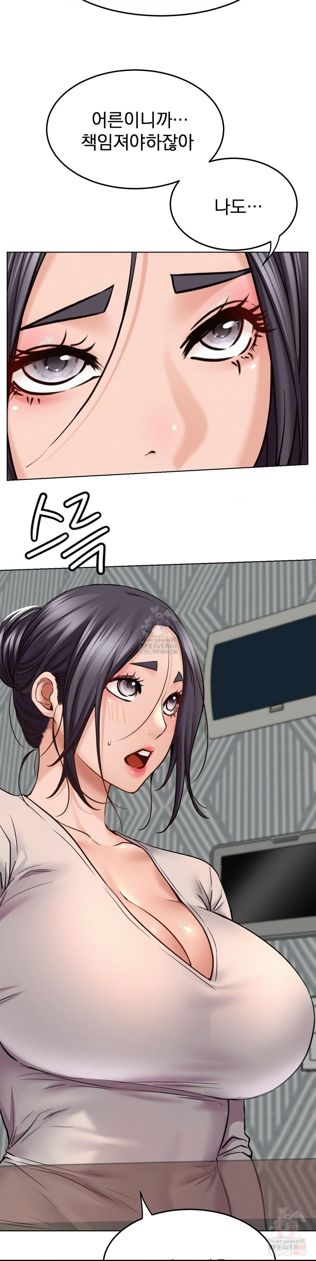 Living With a Broke Ass Woman Raw - Chapter 98 Page 20