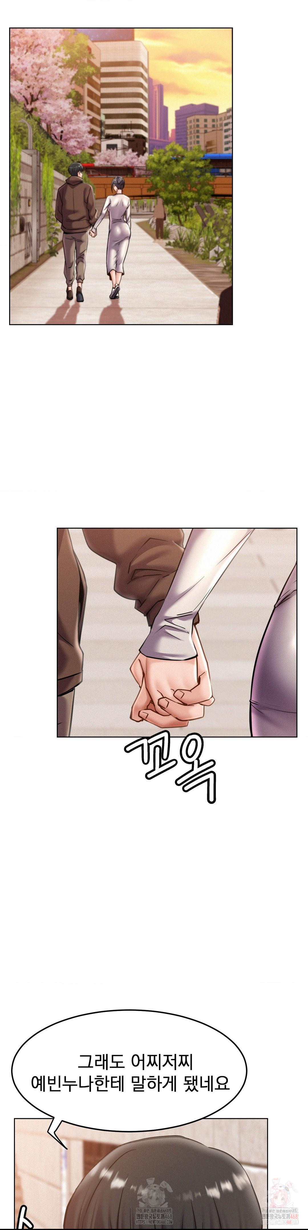 Living With a Broke Ass Woman Raw - Chapter 98 Page 28