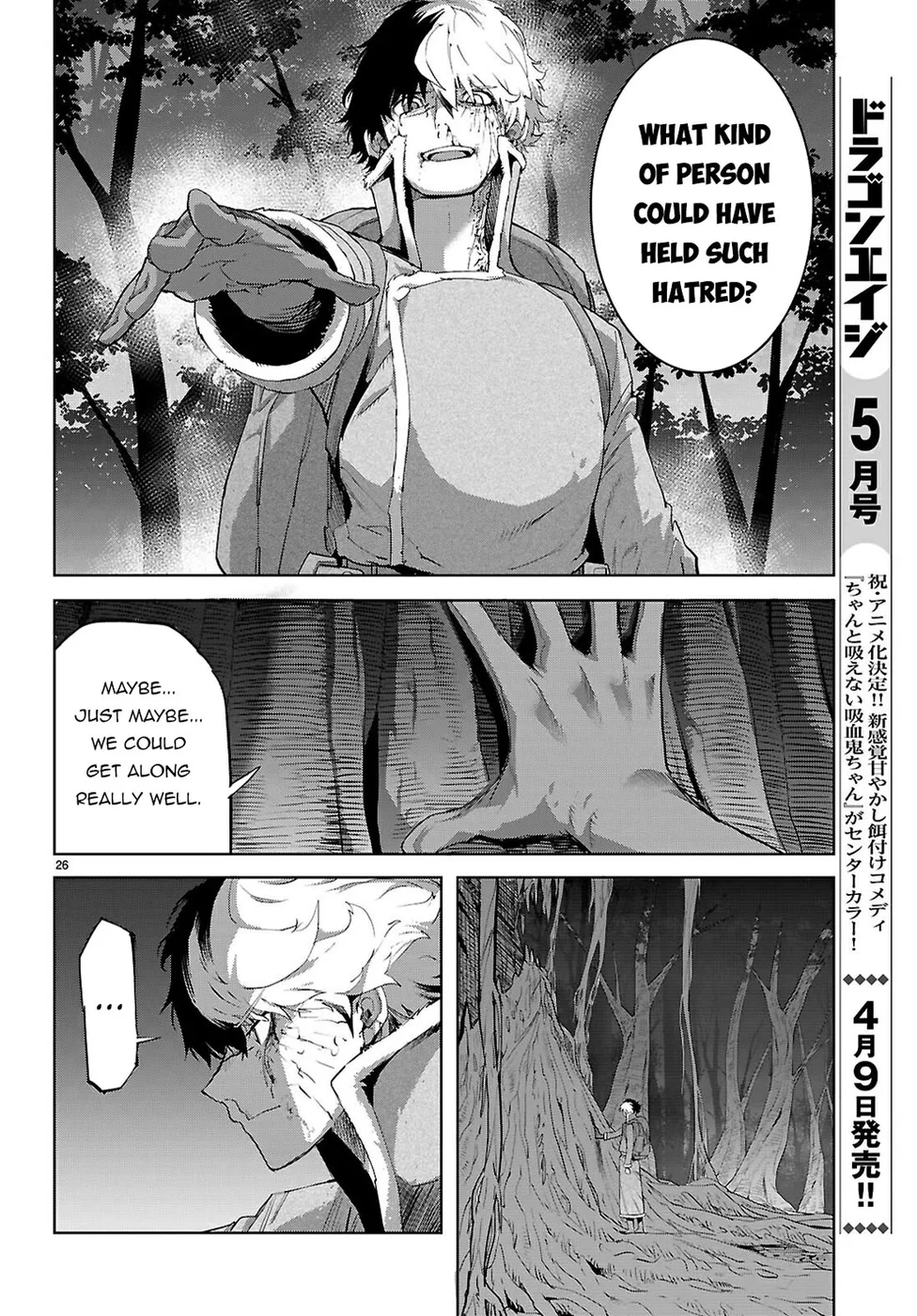 Game of Familia: Kazoku Senki - Chapter 71 Page 25