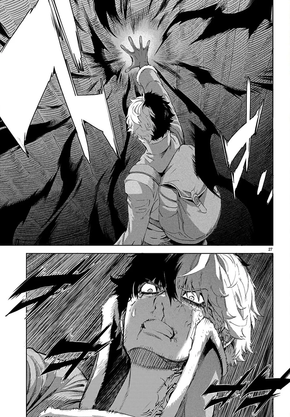 Game of Familia: Kazoku Senki - Chapter 71 Page 26